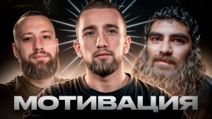 Самое мотивационное видео. Как изменить жизнь в 2025 году.
