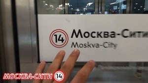 МОСКВА-СИТИ И ДРУГИЕ СТАНЦИИ ПОЯВИЛИСЬ НА СХЕМАХ!!!