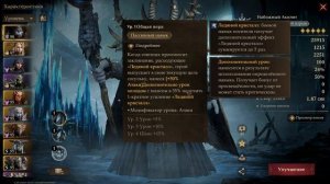 Dragonheir: Silent gods. Гайд по Зораку