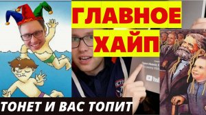 КАК Блогер Павел Иванов ВАС отводит от стратегической победы. аудио статьи, неаудио статьи.