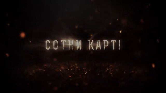 Кровь Титанов смотреть онлайн