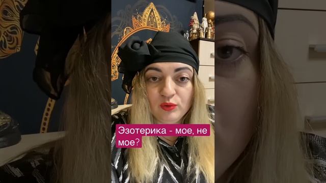 Как понять, что развивается астральное зрение?