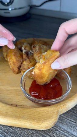 🍗 Крылышки с хрустящей корочкой