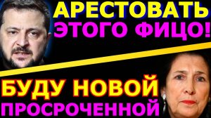 Обзор 246. Пандемия просроченных. Зеленский больше не шутит. Зурабишвили обещает майдан.