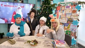 Советы Снегурочки "Новый год от А до Я"