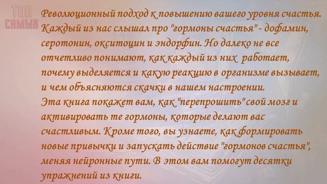 ТОП -10 самых полезных книг по саморазвитию