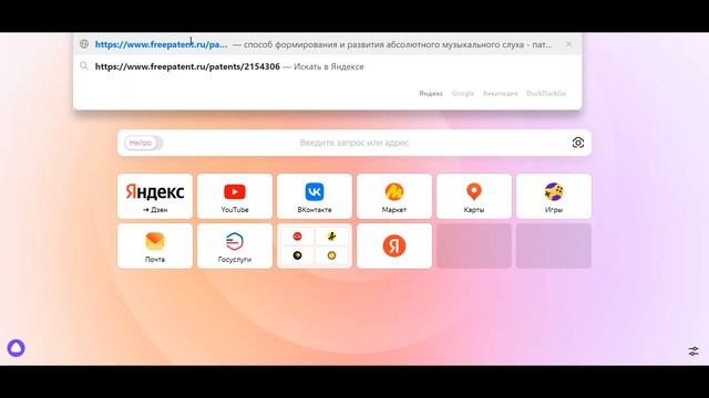 Абсолютный слух. Секрет, которому 25 лет. смотреть онлайн