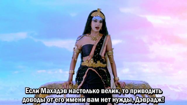 Махакали. Конец  это начало 1 сезон 89 серия сериал 2017