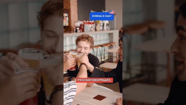 Как выучить английский в США 🫣🇺🇸 #русскиевсша #жизньвсша #нашивсша #иммиграция