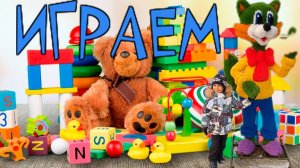 Игрушки Николястана