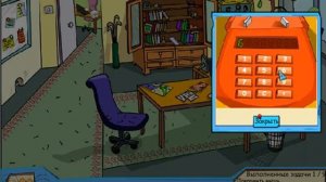 *Масяня на работе* последняя серия