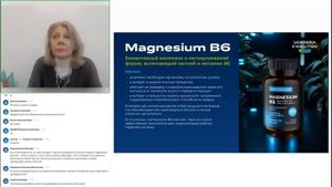 Magnesium B6 / Магний+В6 Не пора ли пить Vertera Lab!?