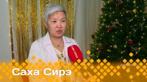 «Саха сирэ» информационнай биэрии. Ахсынньы  24 күнэ 20.30