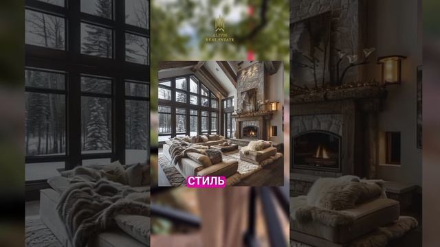 О ЧТО ТУТ БУДЕТ #элитнаянедвижимость #недвижимость #недвижимостьсочи #краснаяполяна #розахутор смотреть онлайн