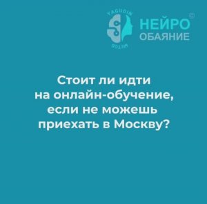 Чего не хватает студентам в обучении онлайн?