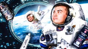 ПРОБУЕМ ЕДУ ДЛЯ КОСМОНАВТОВ🚀