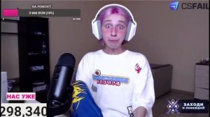 плюсики спамим