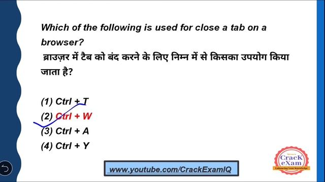 Computer Awareness | FSSAI Recruitment 2021 | Quiz-6 | FSSAI Previous Year Paper @CrackExamIQ