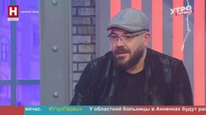 Никита Попов. Готовим оливье | УТРО ПЕРВЫХ