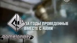 я сделал: конец вещания Gameland TV (30.09.2010)