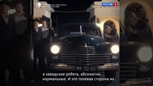 «Черная кошка» — 9,10 серии