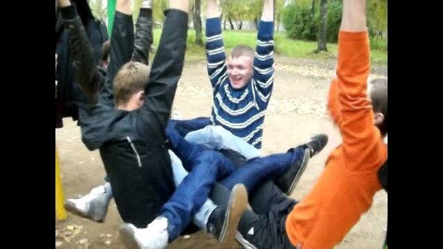 замок  на брусьях))))