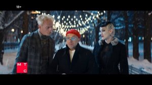 МТС | Мастер и Маргарита | МТС Travel