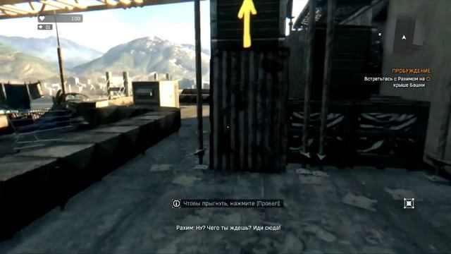 Dying Light - ПЕРВЫЙ ВЗГЛЯД | Укусили твари! #1 смотреть онлайн