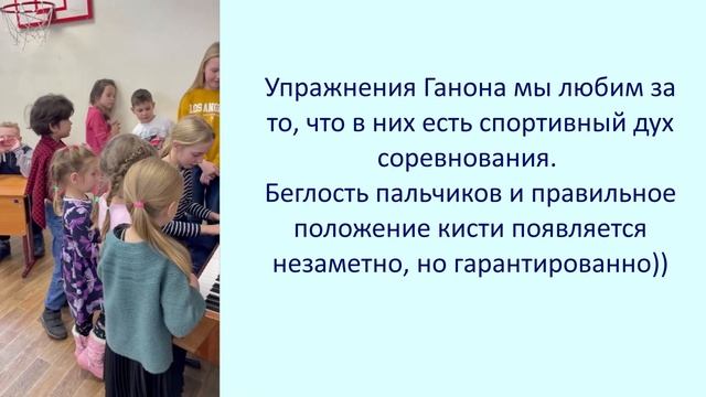 Просто открытый урок фортепиано с детьми / Ноты Пилоты с детьми и взрослыми