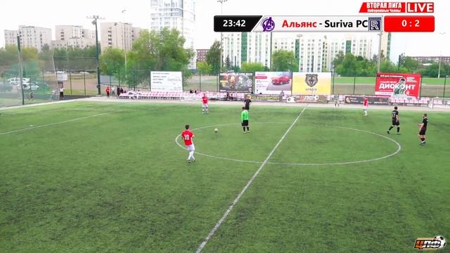 01.07.2023 АЛЬЯНС - SURIVA РЕАЛСТРОЙ 2 ЛИГА LIVE 17:30 ЦЛФ_2023