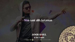 Janob Rasul - Kabutarim | Milliy Karaoke