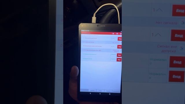 OBD диагностика на древнем Пассате #passat #volkswagen смотреть онлайн