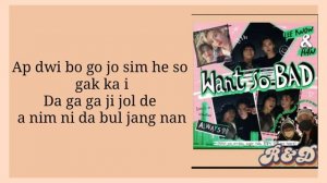 (SKZ RECORD) LEE KNOW & HAN - Want so BAD (easy lyrics)