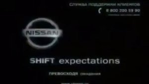Реклама Ниссан Х-треил (Russia) 2009