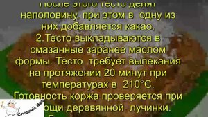 Тортик Машенька