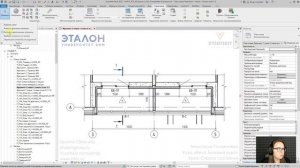[Курс «Revit. Базовый курс»] Основные инструменты управления видом и строка состояния