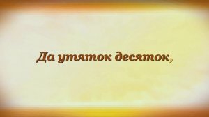 ОБЖОРА Корней Чуковский