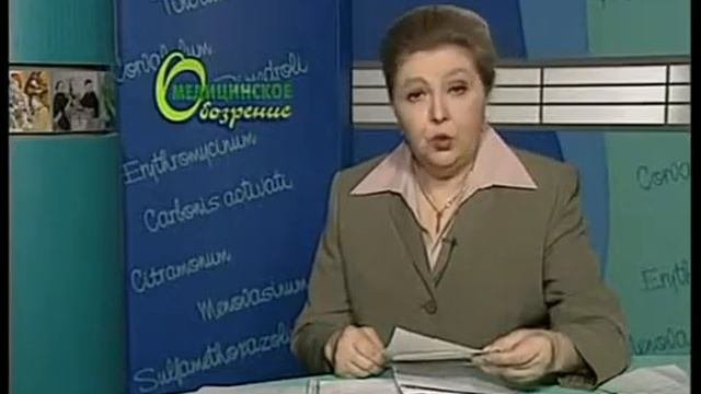 Терапевтический пояс для лечения мочекаменной болезни