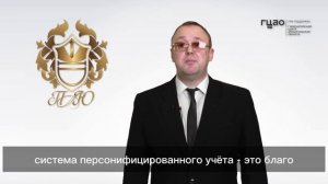 8. Пенсионный юрист. Ролик о том как получить и использовать индивидуальный лицевой счет