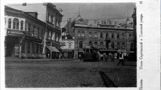 Земский банк. Псков, Октябрьский пр., дом 8