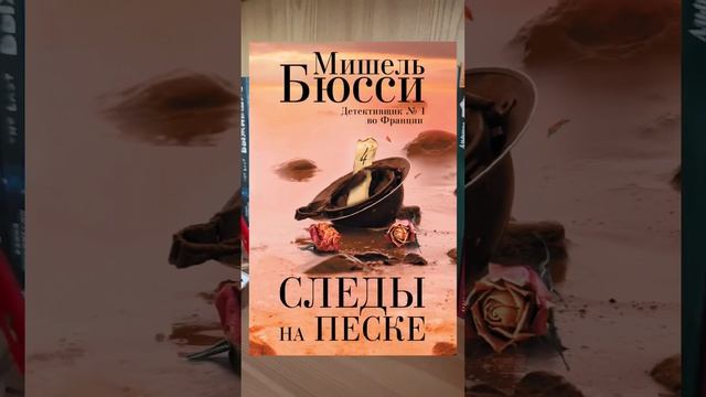 Пять хороших книг разных жанров. #книги #books смотреть онлайн