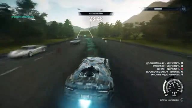 Just cause 4