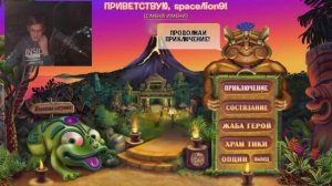 ИГРАЮ В СТАРИННУЮ ЗУМУ(Zuma Deluxe)