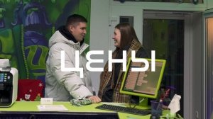 ЦИФРУС — КАК ДЛЯ СЕБЯ!