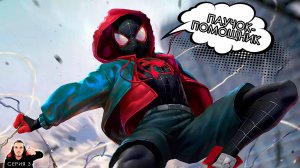 Помощь приюту ► Spider Man Miles Morales Прохождение. Часть 3