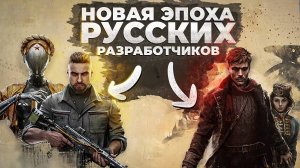 15 ПРЕКРАСНЫХ ИГР, созданных РОССИЙСКИМИ РАЗРАБОТЧИКАМИ!