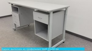 Стол лабораторный СА-469 (эконом)