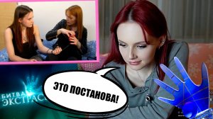 Смотрим "Экстрасенсы ведут расследование" со мной в выпуске. ПЕРВЫЙ стрим на TWITCH - НЮТА