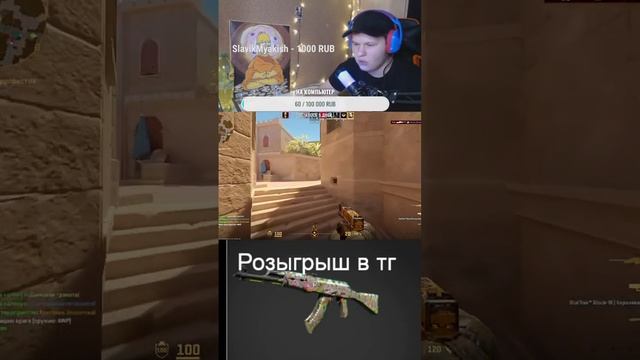 Шара или читы? #рекомендации #стрим #cs2stream #ксго #cs2 #cs2стрим #стримкс2 #csgo #csgo2stream #кс