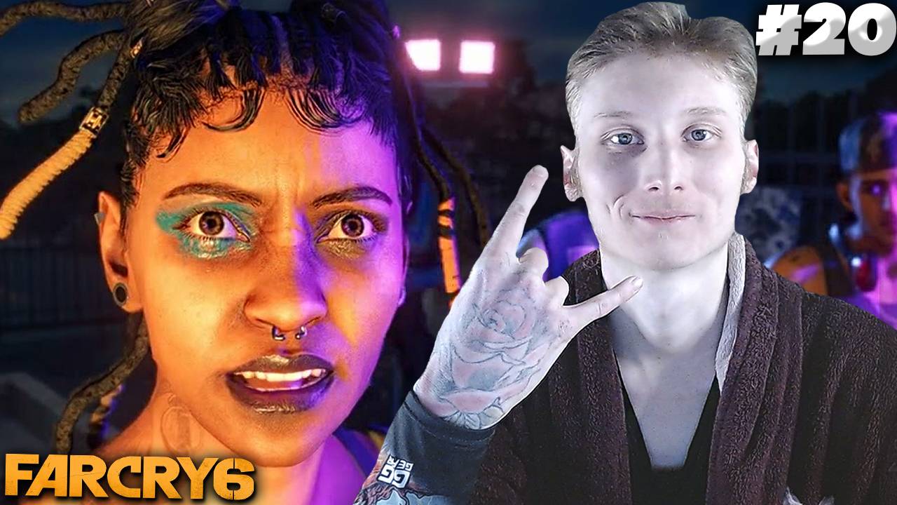 КОНЦЕРТ ► FAR CRY 6 ► #20